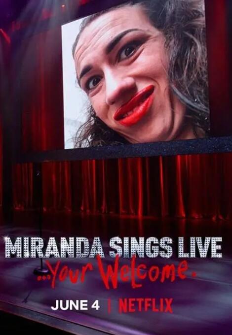 米兰达·辛斯个人秀:拿好不谢